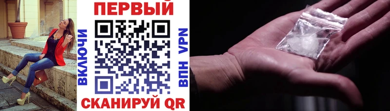 АМФЕТАМИН 97%  Кирово-Чепецк 