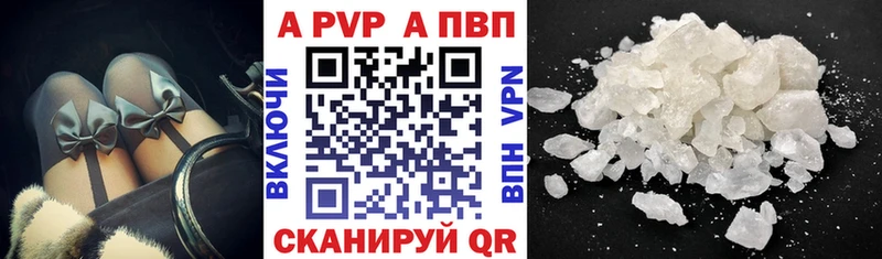 A PVP Crystall Кирово-Чепецк