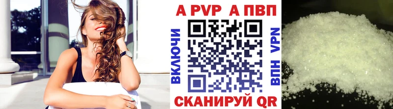 хочу наркоту  Кирово-Чепецк  Alfa_PVP СК 
