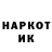 Кетамин VHQ Satlyk Muradov