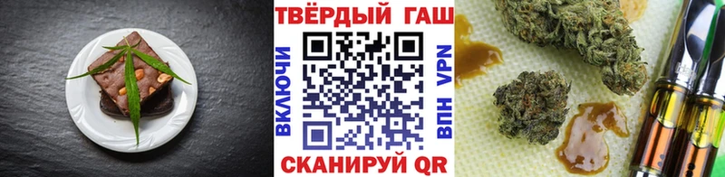МЕГА ссылка  Кирово-Чепецк  Еда ТГК марихуана 