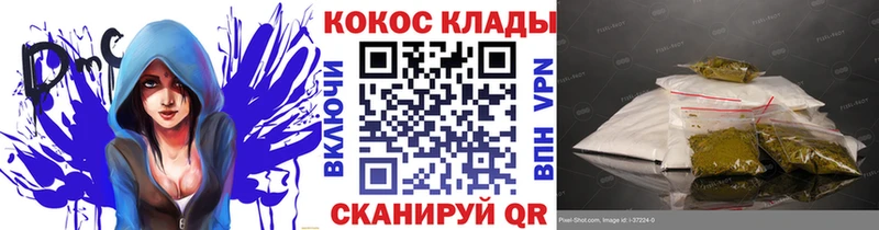 КОКАИН Эквадор  shop телеграм  Кирово-Чепецк 