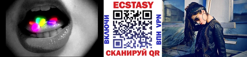хочу наркоту  Кирово-Чепецк  Экстази таблы 