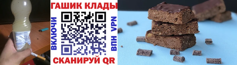 ГАШ гарик  Кирово-Чепецк 