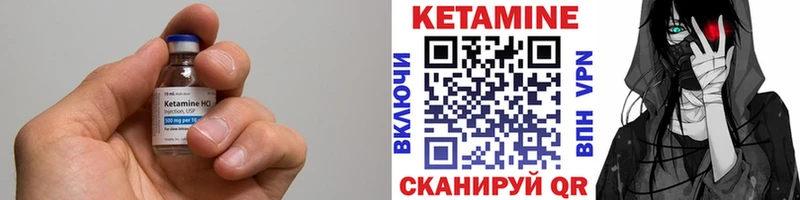 omg как зайти  как найти   Кирово-Чепецк  КЕТАМИН ketamine 