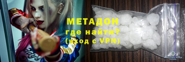 mdma Верхний Тагил
