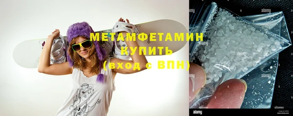 альфа пвп Верея