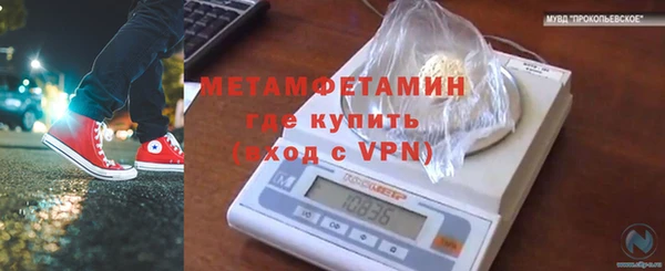 apvp Бугульма