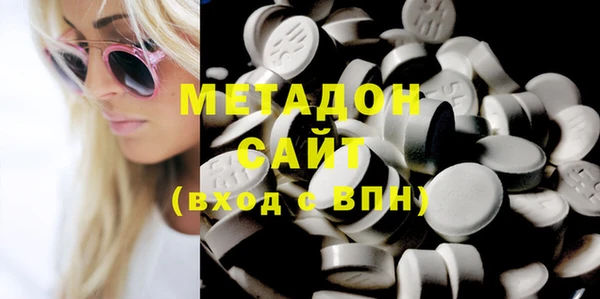 альфа пвп Верея