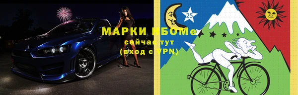 mdma Верхний Тагил