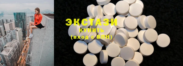 mdma Верхний Тагил