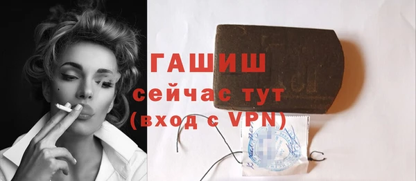 альфа пвп Верея