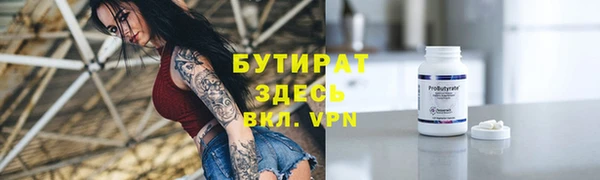 mdma Верхний Тагил