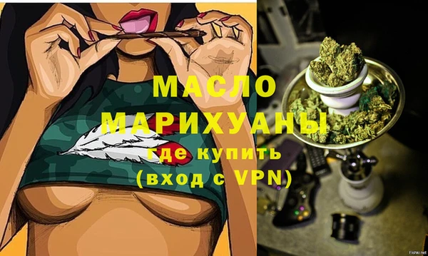 альфа пвп Верея