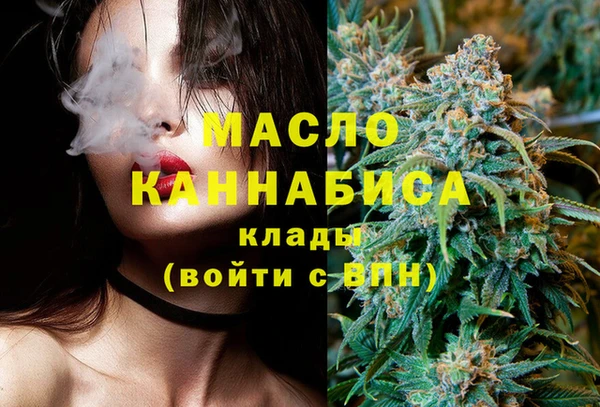 альфа пвп Верея