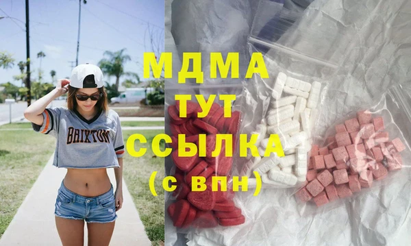 альфа пвп Верея
