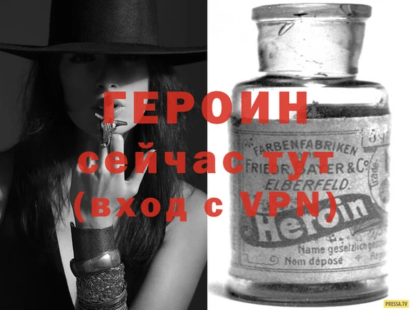 альфа пвп Верея