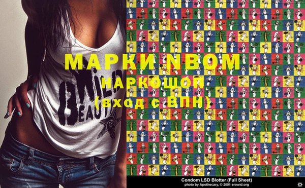 mdma Верхний Тагил