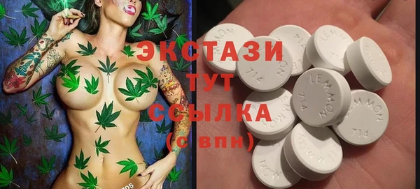 альфа пвп Верея