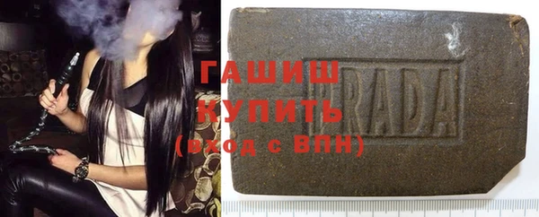 прущие грибы Бронницы