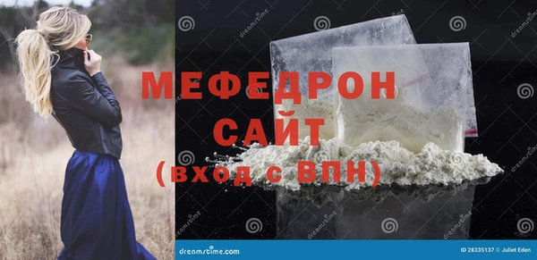 альфа пвп Верея