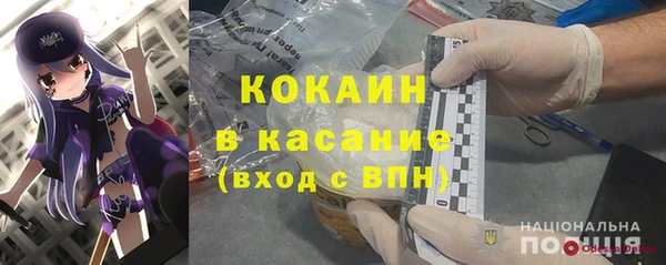 альфа пвп Верея