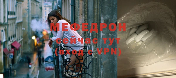 альфа пвп Верея