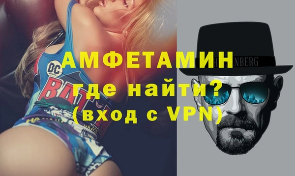 альфа пвп Верея