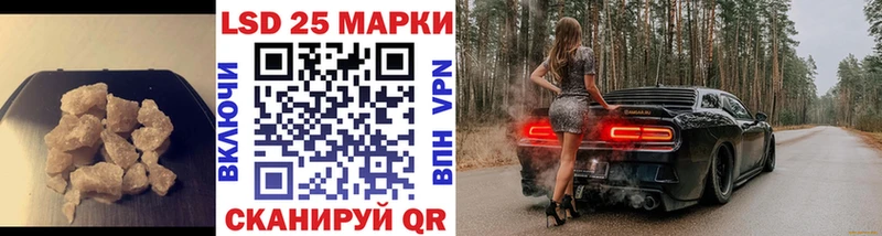 Лсд 25 экстази ecstasy  где продают   kraken ONION  Кирово-Чепецк 