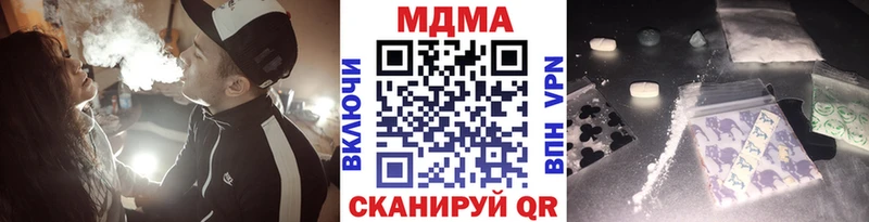 цены   Кирово-Чепецк  ссылка на мегу рабочий сайт  MDMA Molly 