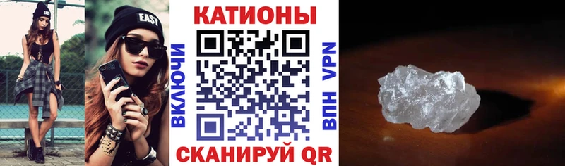 как найти закладки Кирово-Чепецк МЯУ-МЯУ мяу мяу