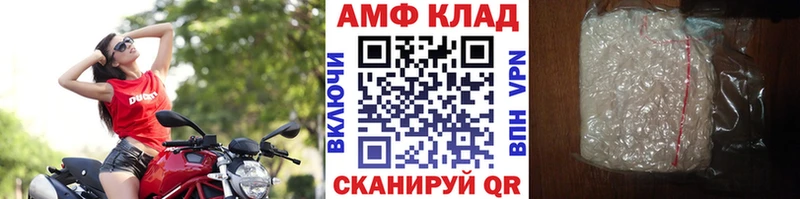 закладки  Кирово-Чепецк  Метамфетамин Methamphetamine 