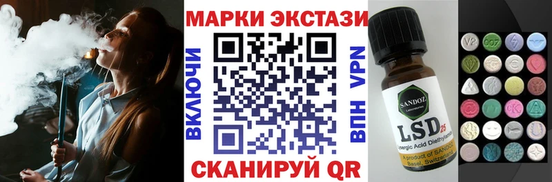 Марки NBOMe 1,5мг купить наркоту Кирово-Чепецк