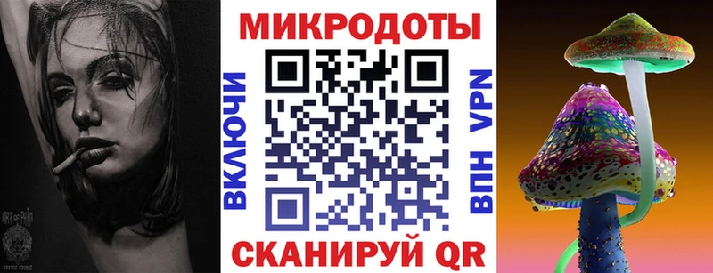 Галлюциногенные грибы мухоморы  что такое наркотик  Кирово-Чепецк 