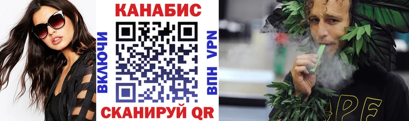 Конопля сатива  где продают   Кирово-Чепецк 